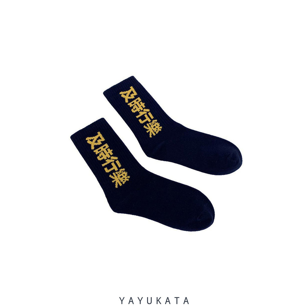 YAYUKATA Socks BLACK / One Size MU5 Chinese Kanji Printed Cotton Socks