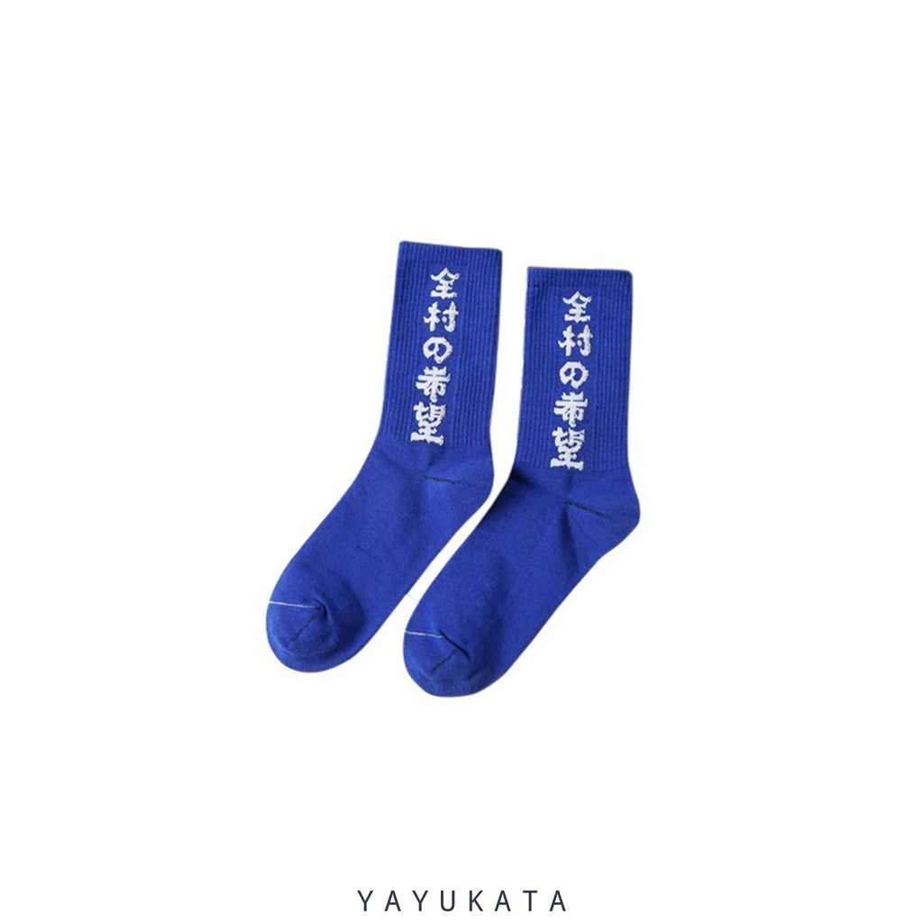YAYUKATA Socks BLUE / One Size MB3 Japanese Style Printed Harajuku Socks
