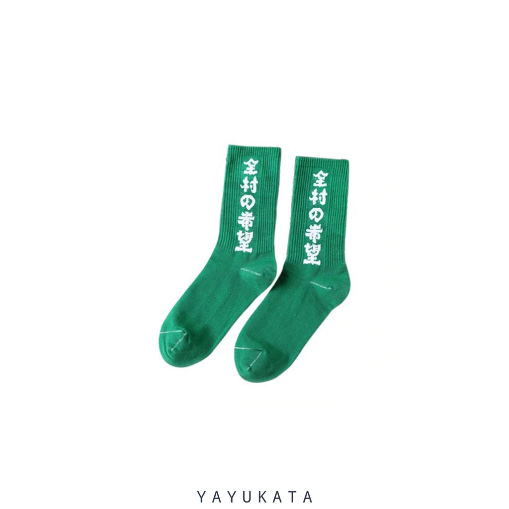 YAYUKATA Socks GREEN / One Size MB3 Japanese Style Printed Harajuku Socks