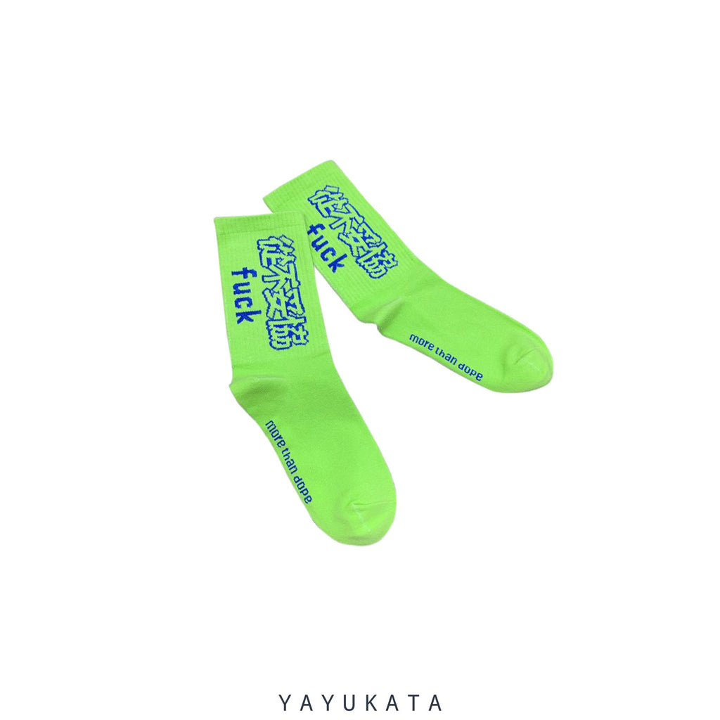 YAYUKATA Socks GREEN / One Size MU5 Chinese Kanji Printed Cotton Socks