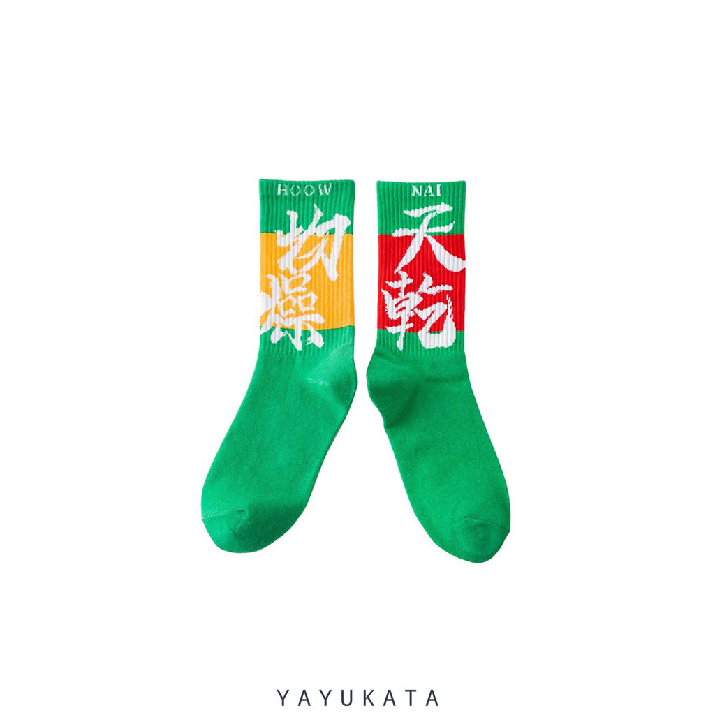 YAYUKATA Socks GREEN / One Size MU7 Chinese Style Printed Skater Socks