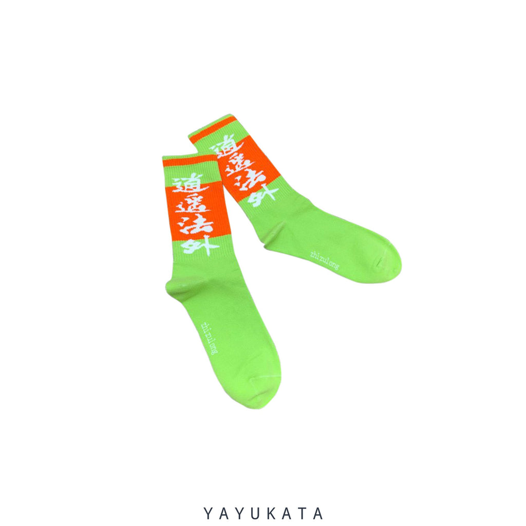 YAYUKATA Socks GREEN ORANGE / One Size MU5 Chinese Kanji Printed Cotton Socks