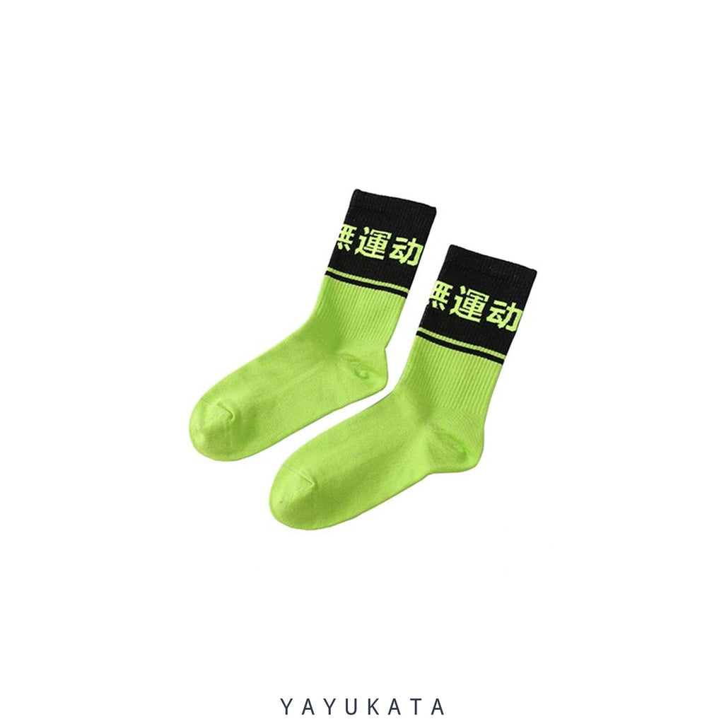 YAYUKATA Socks MF9  Chinese Kanji Streetwear Socks