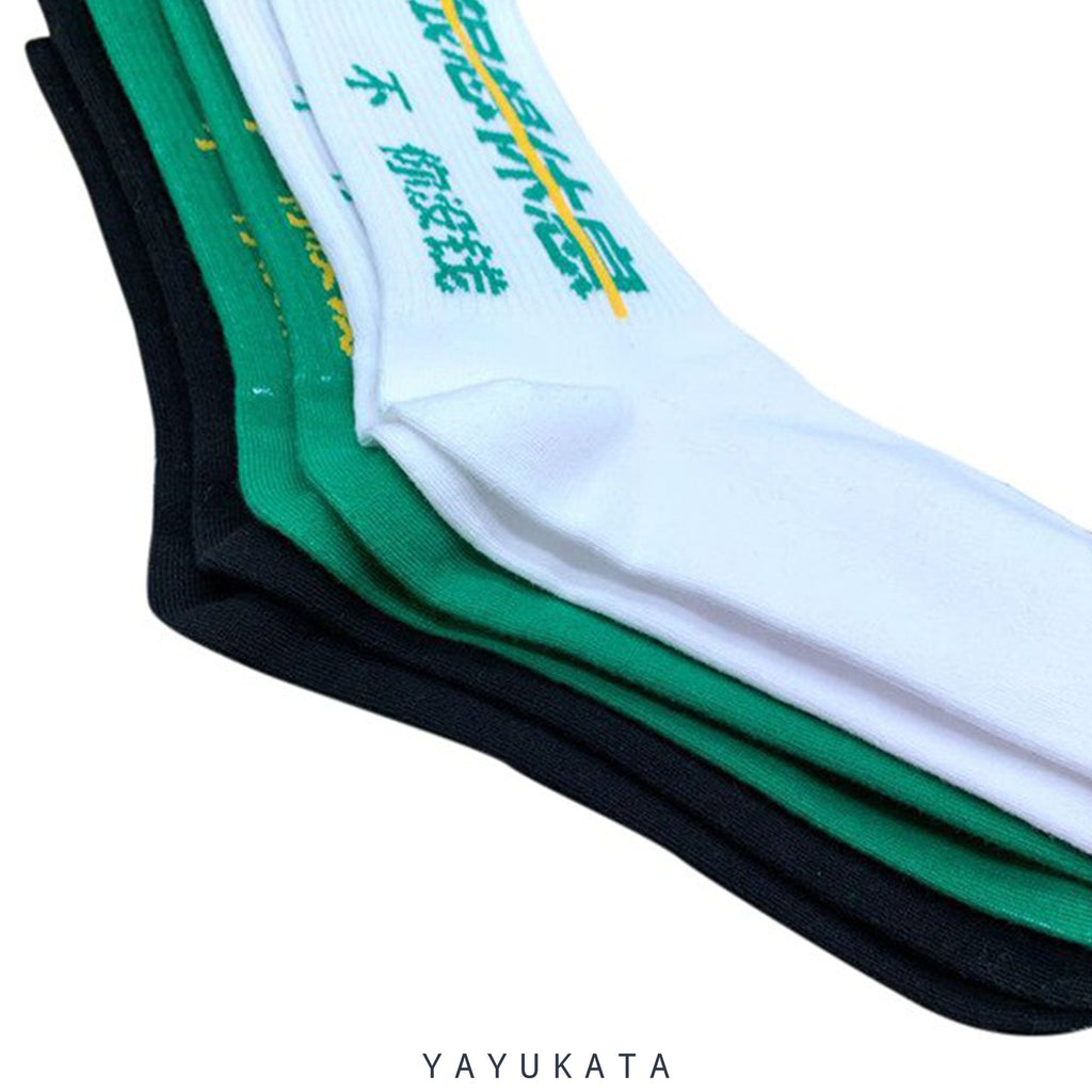 YAYUKATA Socks MK0 Chinese Kanji Printed Socks