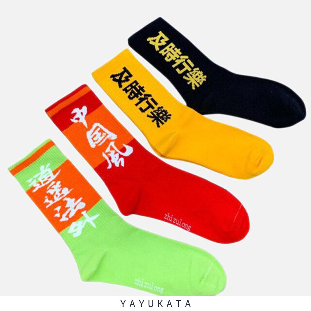 YAYUKATA Socks MU5 Chinese Kanji Printed Cotton Socks