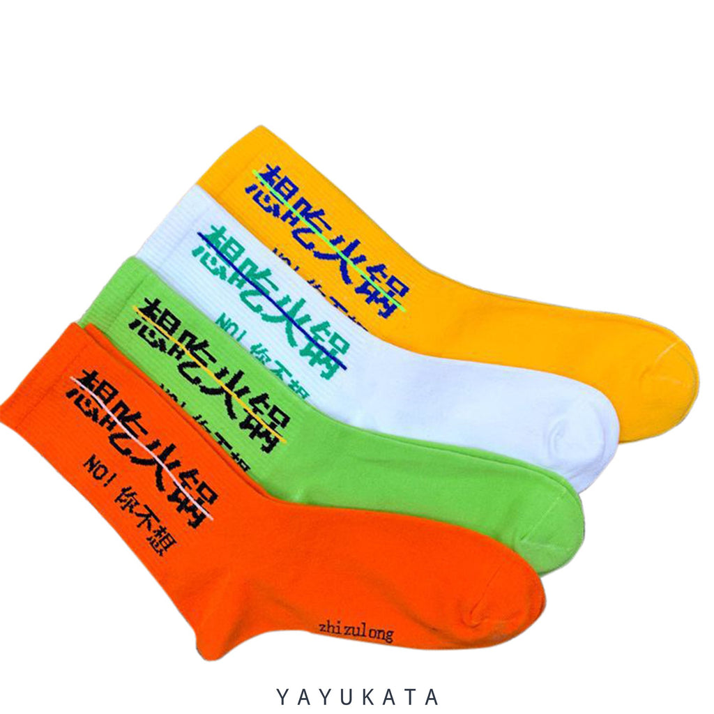 YAYUKATA Socks MU6 CN-Style Printed Cotton Socks