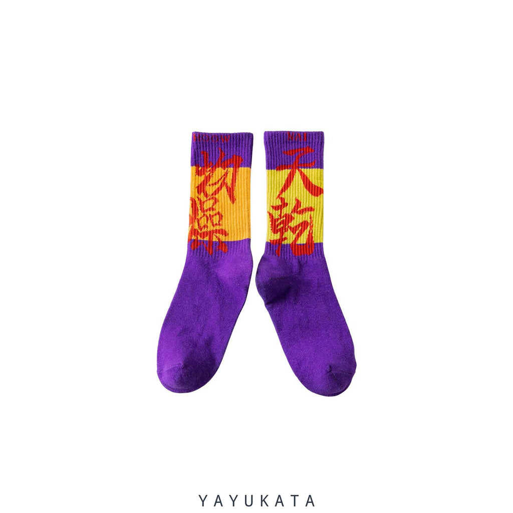 YAYUKATA Socks PURPLE / One Size MU7 Chinese Style Printed Skater Socks