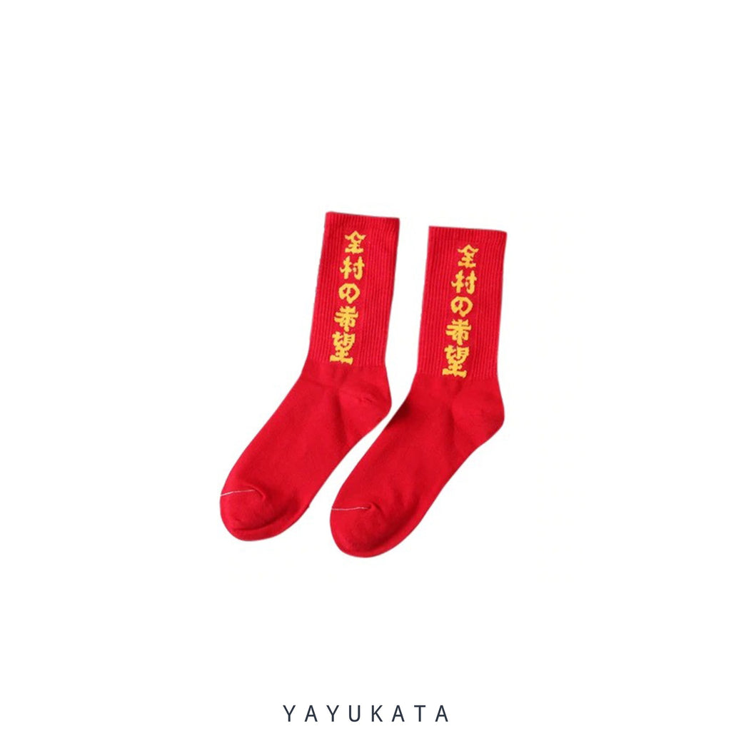 YAYUKATA Socks RED / One Size MB3 Japanese Style Printed Harajuku Socks