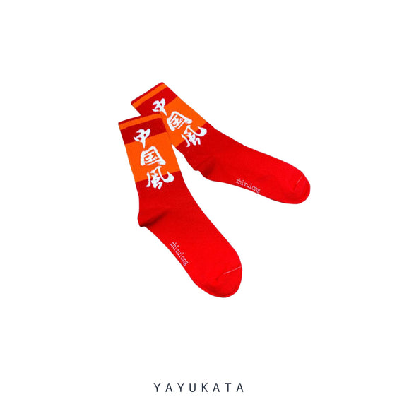 YAYUKATA Socks RED / One Size MU5 Chinese Kanji Printed Cotton Socks
