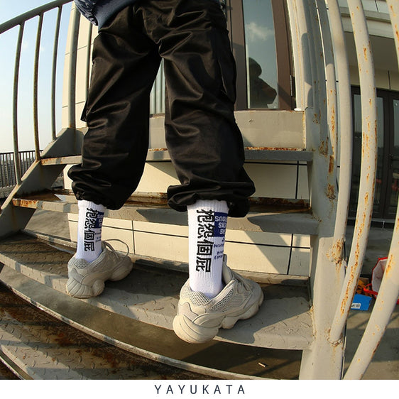 YAYUKATA Socks WHITE / 36-42 VB3 Harajuku Streetwear Socks