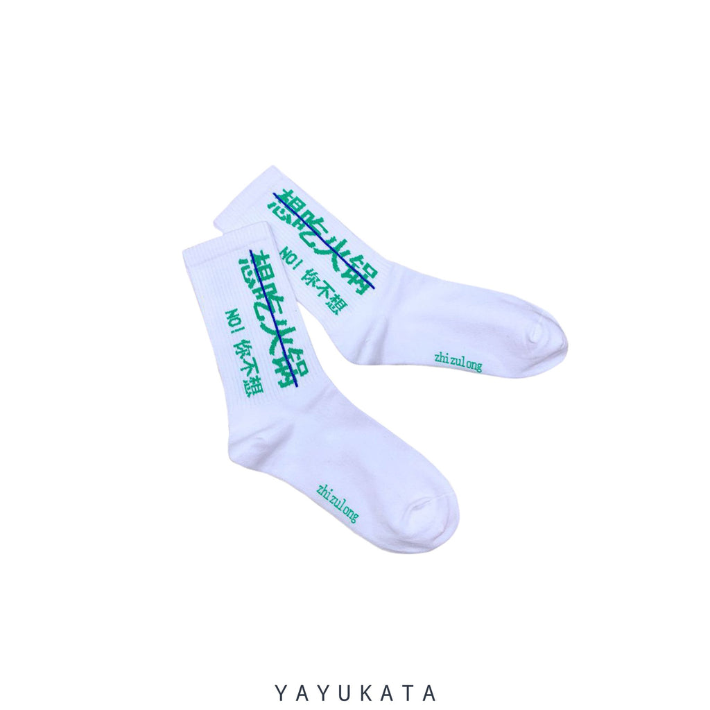 YAYUKATA Socks WHITE / One Size MU6 CN-Style Printed Cotton Socks