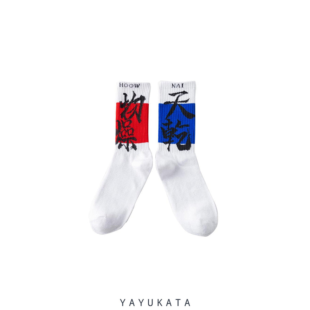 YAYUKATA Socks WHITE / One Size MU7 Chinese Style Printed Skater Socks