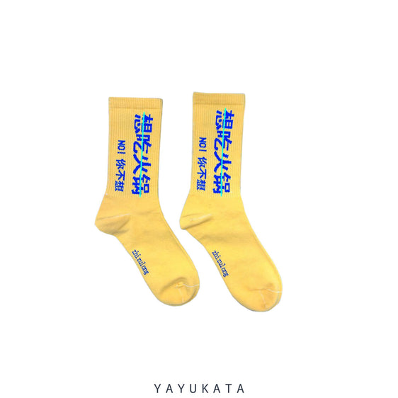 YAYUKATA Socks YELLOW / One Size MU6 CN-Style Printed Cotton Socks