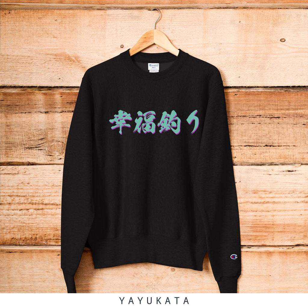 YAYUKATA Sweaters YY8 Champion X YAYUKATA Japanese Snake Sweatshirt